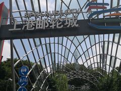 -北外滩滨江绿地