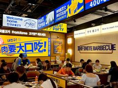 -阿亲家·韩式无限烤肉(春熙路店)