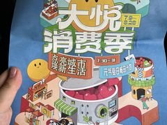-长沙北辰三角洲大悦城