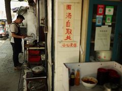 门面-玲玲面屋