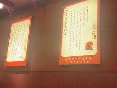 -喜家德虾仁水饺(景枫中心店)