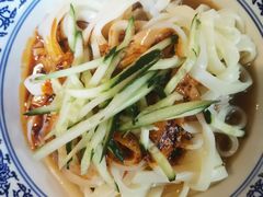 秘制凉皮-锦彦岐山面(大唐不夜城店)