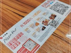 -必胜客(武进万达店)