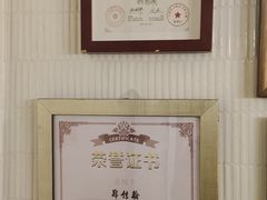 -骨茶巷