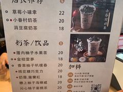 菜单-厝内小眷村cuo nei village(禄口机场旗舰店)