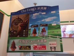 冰激凌-全家便利店(襄阳南路店)