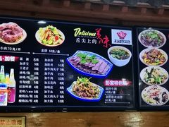 菜单-太元彭家正汤(太元路总店)
