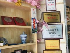 -桂客膳房·珍品堂
