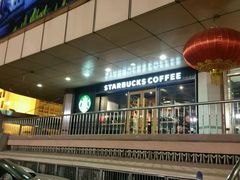 门面-星巴克(北京长安商场店)