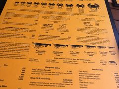 菜单-Ministry of Crab(科伦坡店)