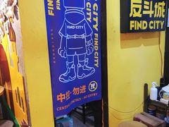 -解个谜沉浸剧情密室(天河店)