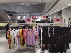 -BIGOFFS 超级折扣(仁恒伊势丹店)