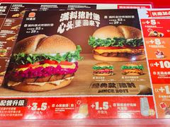 -汉堡王(上海缤谷一期店)