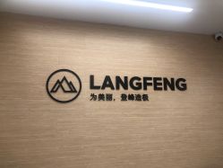 点击看大图 -朗峰专业美发沙龙