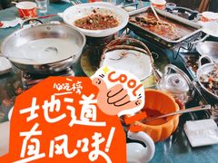 -鱼乐岛餐厅·户外花园主题餐厅