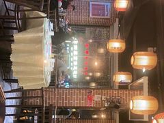 -老街鱼嘴巴(坡子街老店)