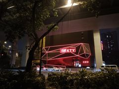 -百威KTV(恒福路店)