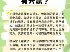 -东书房琴棋书画馆(昆城校区)