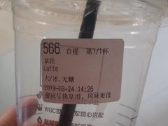 -瑞幸咖啡(北工大理科楼店)