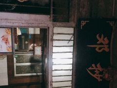 -邓抄手