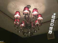 -王府茶楼茶宴·创意菜(大观园总店)