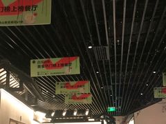 大堂-客语客家菜(琶洲保利店)