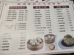 -柳湖茶坊(柳湖店)