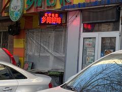 门面-乡间好味私家菜(总店)