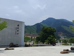 -中国宣纸文化园