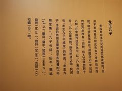 -辽宁省博物馆