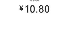 -味多美蛋糕(三元桥店)