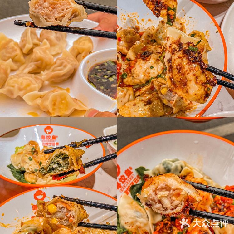 泉州探店｜这家宝藏饺子🥟吃一次就爱上啦🤤