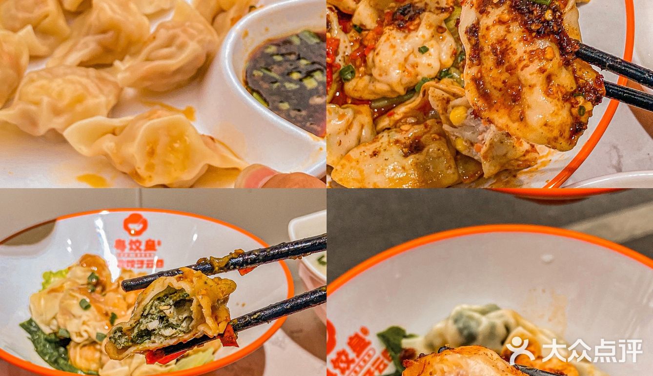 泉州探店｜这家宝藏饺子🥟吃一次就爱上啦🤤