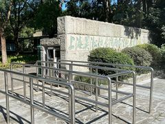 -上海吴淞炮台湾国家湿地公园