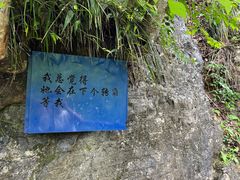 -蝶舞清江·恩施地心谷景区