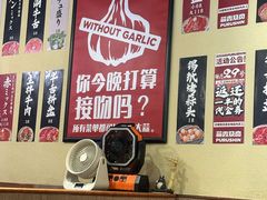 -蒜香焼肉PURUSHIN(马场路店)