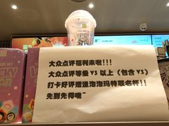 -奈雪的茶(重庆仁和时光里店)