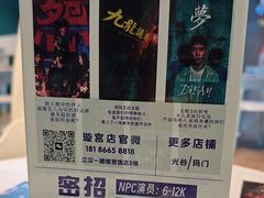 -棂笼·深度沉浸密室(武汉旗舰店)