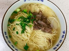 毛细牛肉拉面-伊祥·敦煌楼