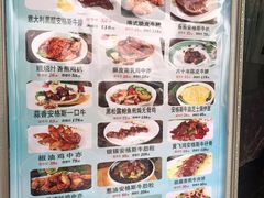 -渔民新村(番禺总店)