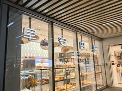 -早安巴黎(四季坊店)