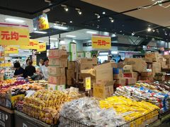 -AEON超市(永旺梦乐城泰达店)