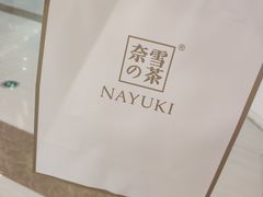 -奈雪的茶(苏宁广场店)