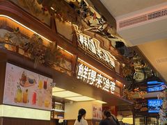 -鲜得莱渔港·小平岛海胆馆(七贤岭店)