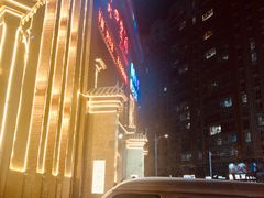 门面-陕北四窑洞(巨丰店)