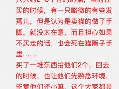 -中农大我爱我爱动物医院(甜水园店)