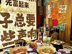 -那些年一起吃串的地方烧烤(观前街店)
