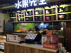 -Mr.Fruits水果先生(朝阳门悠唐店)
