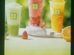 -奈雪的茶(杭大501城市广场PRO店)