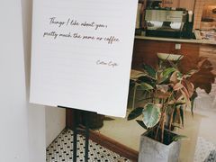 -COTTON CAFE(德信·中外公寓店)